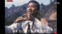 豫劇電影《倔公公犟媳婦》選段  杜啟太  山羊爬坡步步高