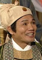 羅莽