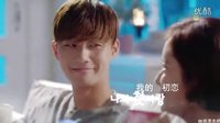 《她很漂亮》第三版預告 中字 黃靜茵,樸敘俊,高俊熙,崔始源