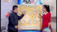 〖步步為贏象棋講座(05)-王云豹〗海豹影音藏本_標(biāo)清