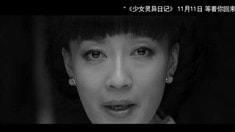 終極版預(yù)告片