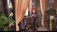 廣府太極傳奇【MM】家法 鞭背