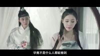 《萌眼惡作劇》27期：瘋狂天后黃詩棋魂穿開后宮