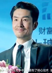 喚醒夢想