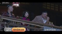 《不可能完成的任務》5月3日播出