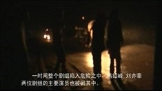 拍攝花絮