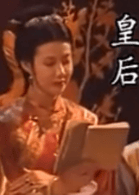陳煒