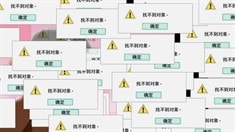 第三季預(yù)告片