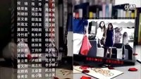《戀愛相對論》片尾曲