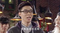 《淑女澀男》宅男也有春天