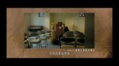 先行版預告片
