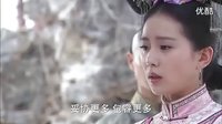 若曦對八阿哥說的話