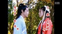 舞飛揚 電視劇《聊齋之花姑子》片頭曲