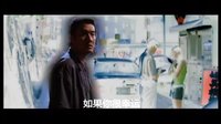 雙瞳  預告片
