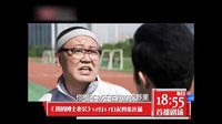 《我的博士老公》獨自介紹篇