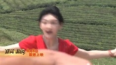 大S“拼命三郎”版花絮