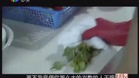 金華電視臺經濟生活頻道電視劇《鐘點工們》宣傳片