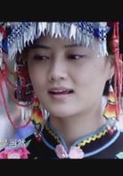 顏婷易蘭