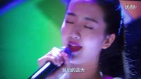 《你是我的眼》邱雪花參賽