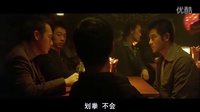 《柔道龍虎榜》片段