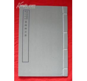 http://www.omega3-ala.com/pics/default/download/6599b075310c85c502e69ce2a0e0da22.jpg