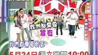 綜藝聯(lián)合國(guó)／特別獻(xiàn)禮：「愛(ài)拼才會(huì)贏