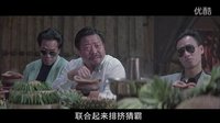 警察故事3-快看電影