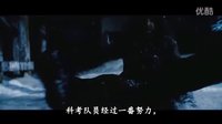 【劇情簡介】The Thing(2011)怪形前傳【麻辣餡餅】