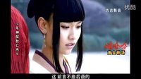 少年神探狄仁杰芳瑤剪輯5