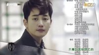 鄰家英雄10預告,樸施厚,權侑莉,尹泰英,李洙赫