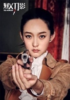 何泓姍