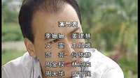 《天使行動》片尾