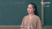換了個美女老師，小明竟向她表白了，結果出人預料.mp4