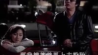 我和僵尸有個約會第一部21 萬綺雯尹天照剪輯3 原來只要共你活一天