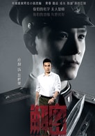 經超
