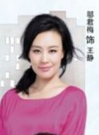 鄔君梅