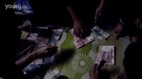 學校牛逼賭博