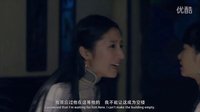 《天各一方》預告片之等待篇