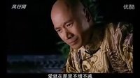 宮鎖心玉MV（四阿哥VS八阿哥）（輕輕地告訴你）
