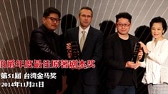 先行版預告片之光榮版