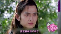 喜上ZHUANG  2015 第二期：曝趙麗穎征服殺阡陌絕招 鄭愷女裝露肉捆綁似肘子