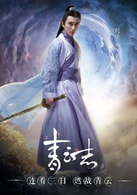 劉學義