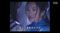 《絕世雙驕》江雪剪輯之表白·承諾