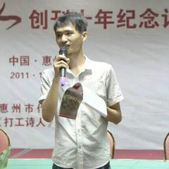 許立志