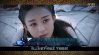萬國會七夕大型電視連續劇花千骨主題派對