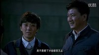 于無聲處胡軍趙立新基情滿滿