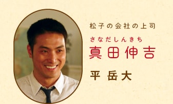 小梅醫生  主要登場人物