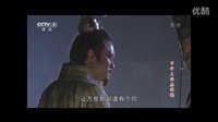 古今大戰(zhàn)秦俑情（感人片段）（焚身以火）