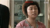 孫曉麗 【掌門女婿】橋段