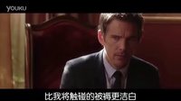 伊桑·霍克搖滾范莎翁名劇《辛白林》